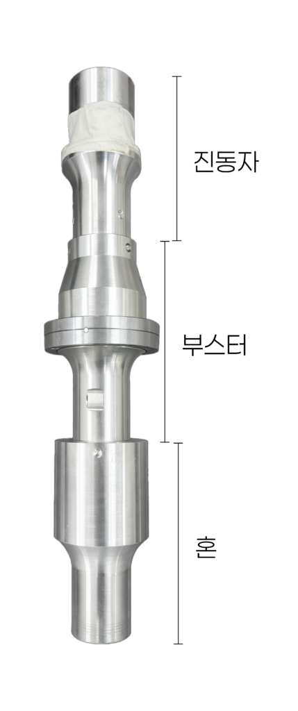초음파 용착 진동자 부스터 혼 부품