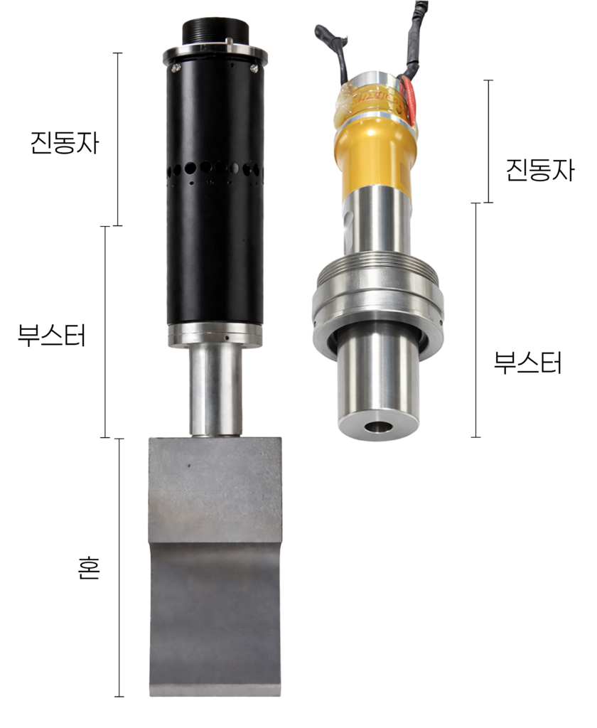 초음파 커팅기 진동자 부스터 혼