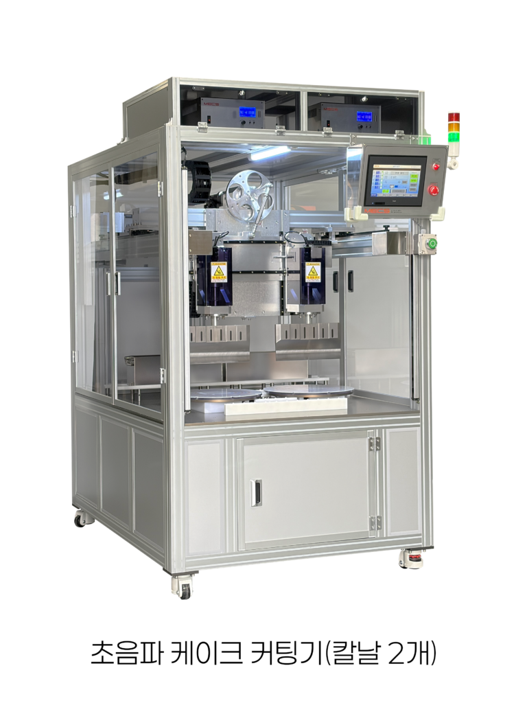 초음파 식품 커팅기 칼날 2개