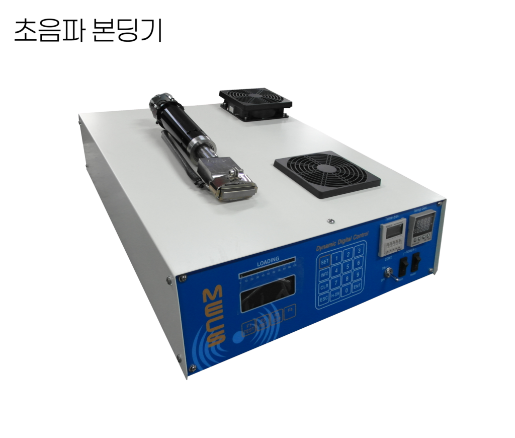 초음파 본딩기